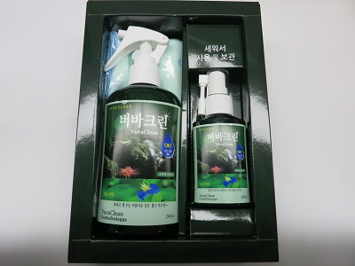 버바크린