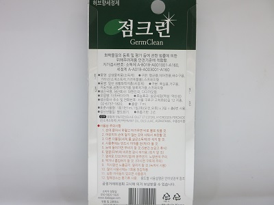 점크린