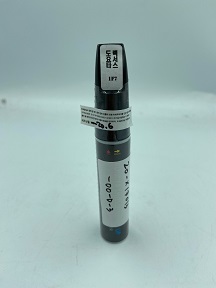 터치업