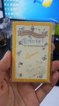허브이야기 