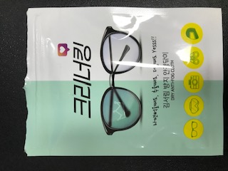 크리너킹