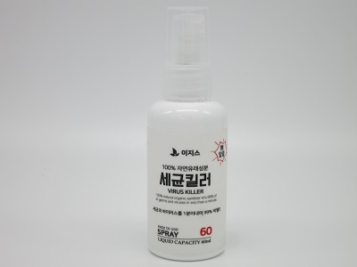 이지스 세균킬러