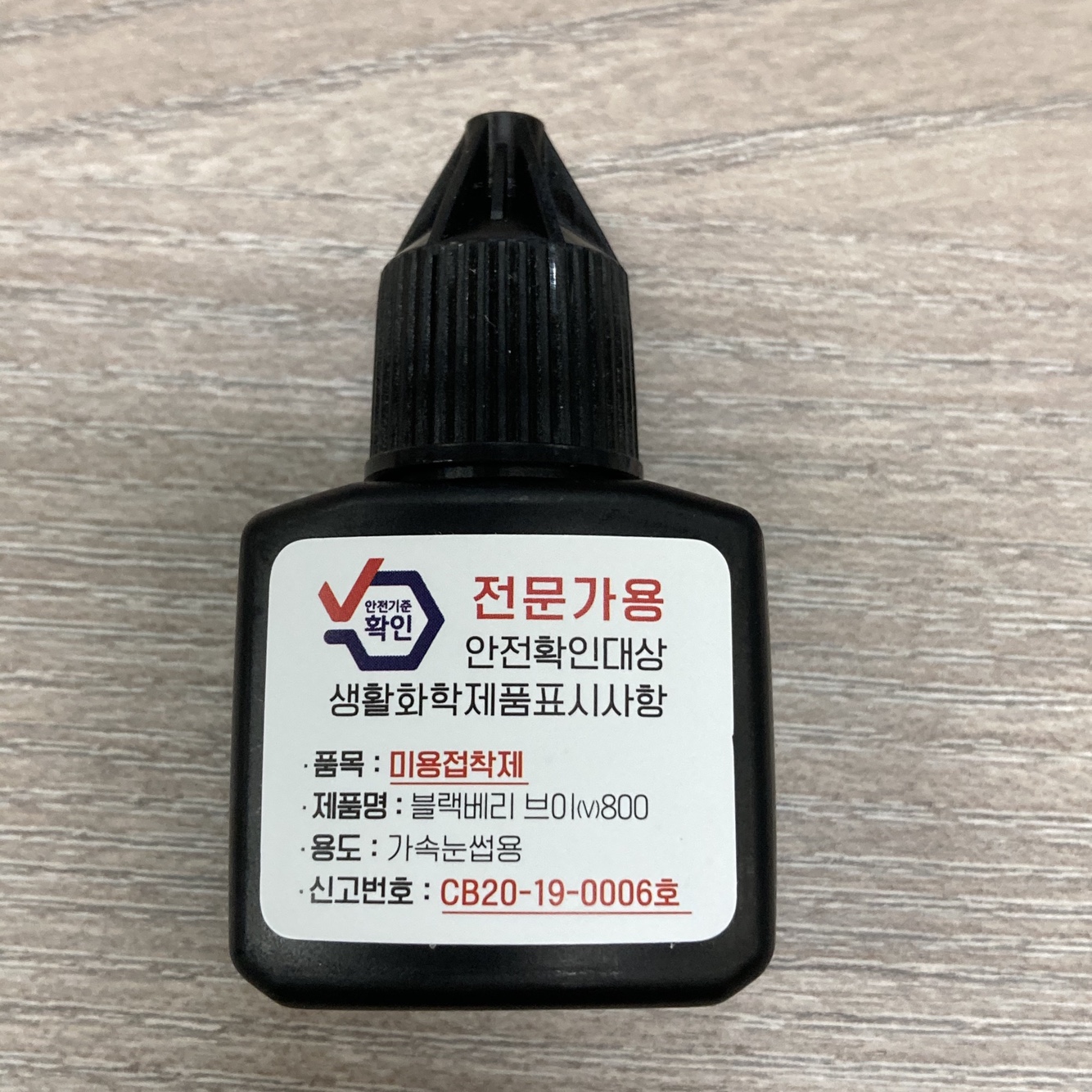 블랙베리 브이(V) 800