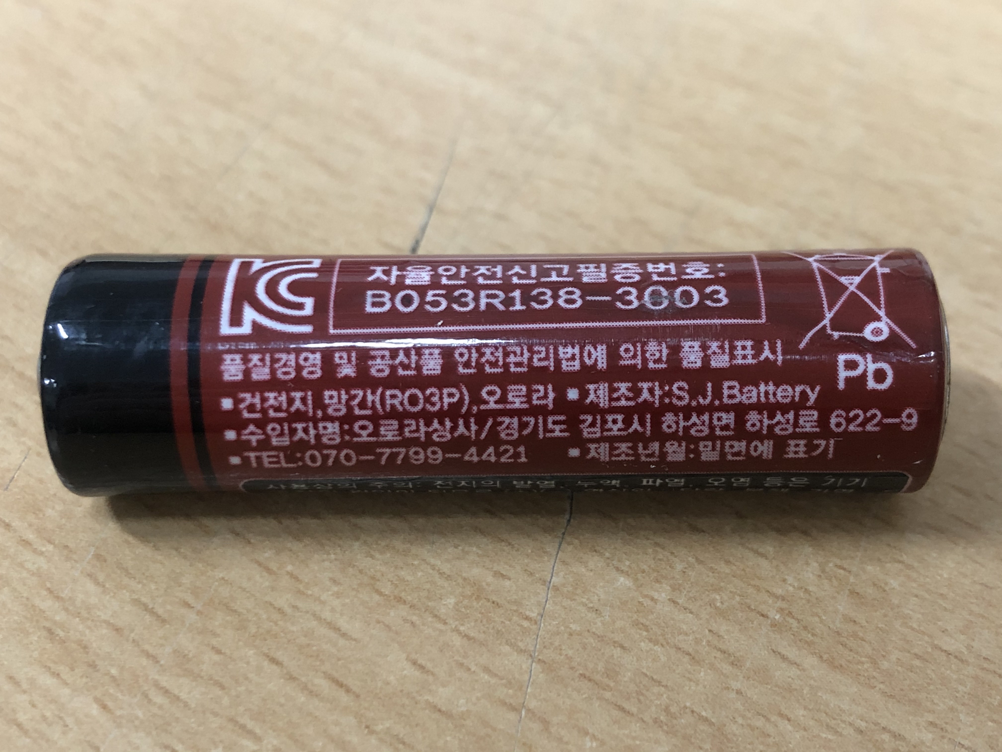 건전지 [R03P(인증)/산업용품 전동공구 유압공구 250망간건전지 AA 60개묶음판매(제품)]