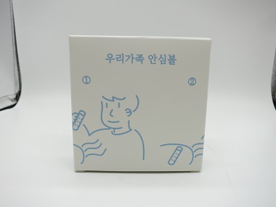 우리가족안심볼