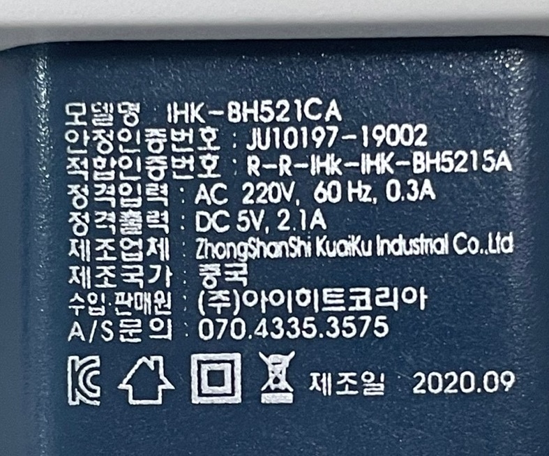 직류전원장치 [IHK-BH521CA]