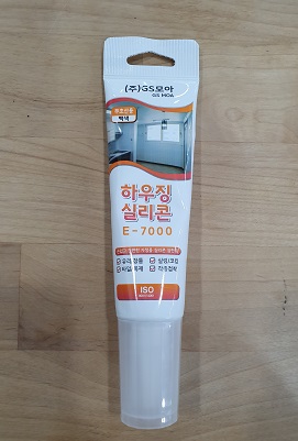 하우징실리콘 E-7000