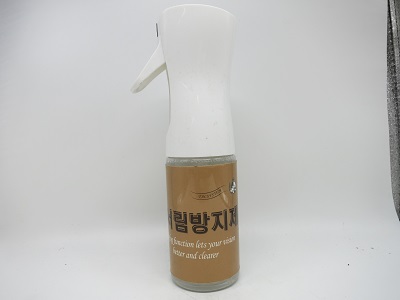 김서림방지제