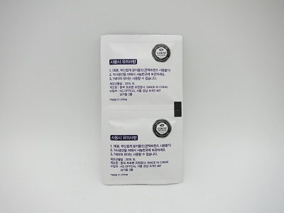 퍼펙트 샤인 클렌징 티슈