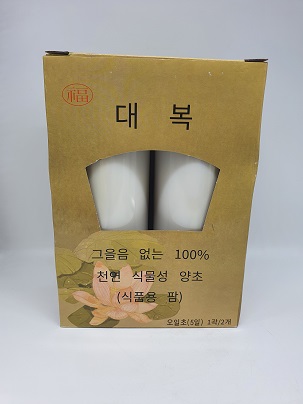 천연 식물성 양초(5일초)