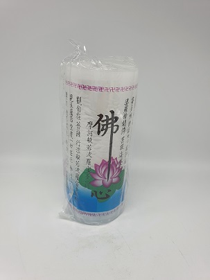 연꽃초(반야초)