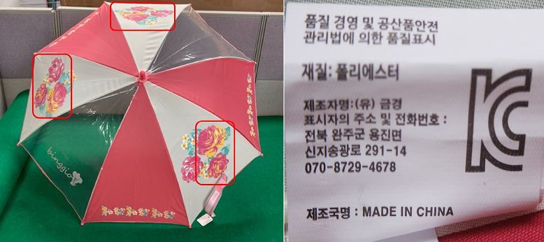 어린이용 우산 및 양산 [빈지오 아동 우산 로즈 포인트 우산]