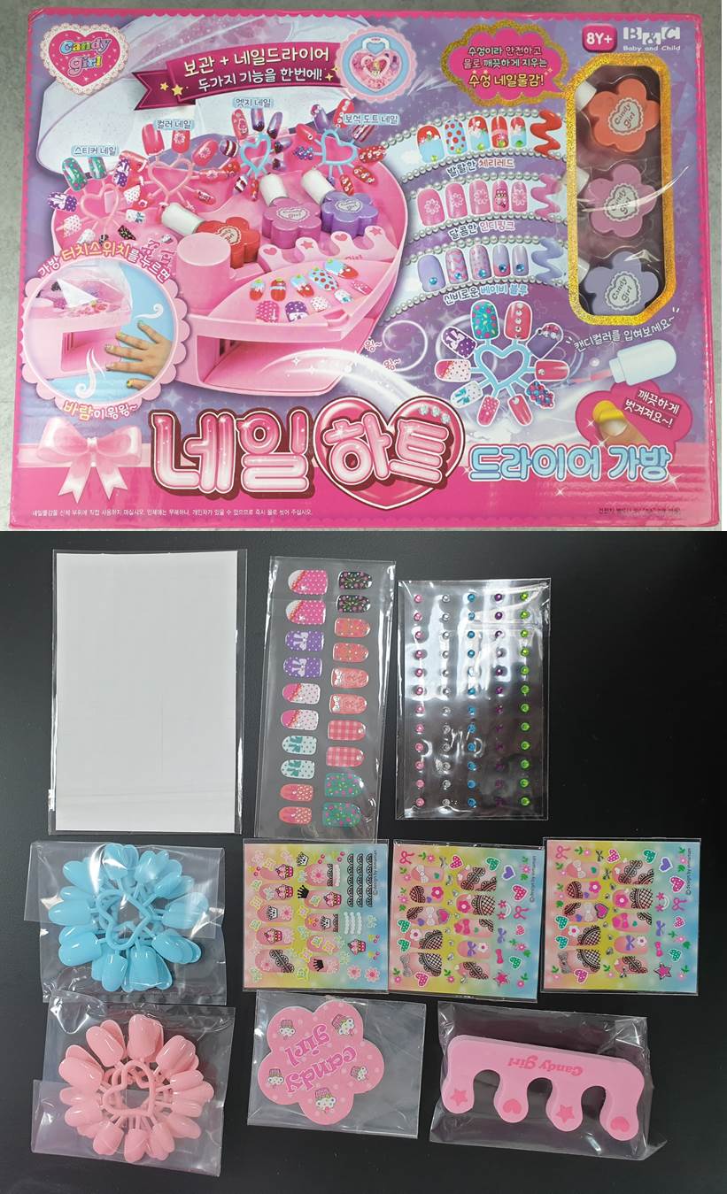 완구 [네일아트]