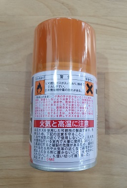 TAMIYA COLOR TS-73 CLEAR ORANGE