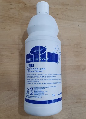 고게터(Go Getter)