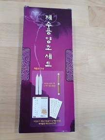 제수용 양초 세트
