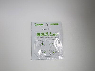 비엠지키미아이 바이러스패치