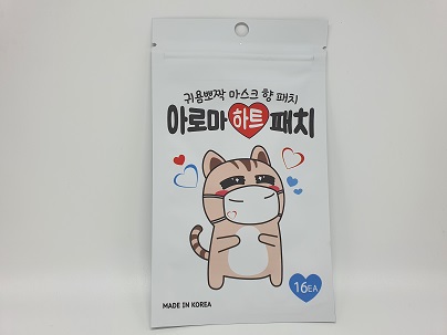 아로마하트패치