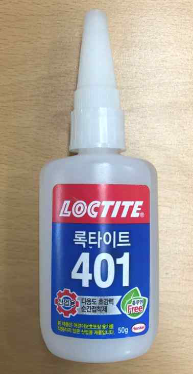 록타이트401 다용도 초강력 순간접착제 50g