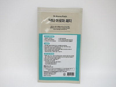 닥터아로마패치