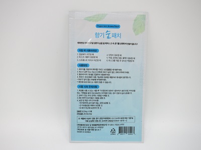 향기숨패치
