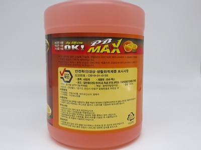 피비-맥스