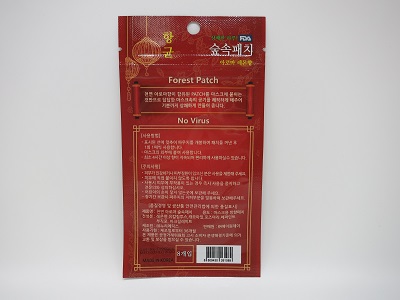 천연 아로마 숲속패치