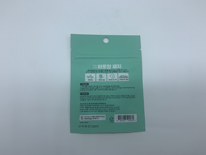 상쾌하게 바로향 패치