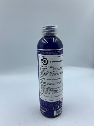 라보코스메티카 더마실란트