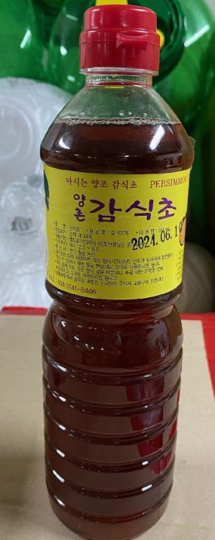 감식초