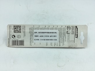 e8200 그라우트 실버그레이