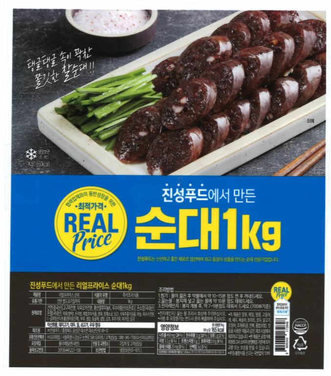 신전푸드시스중부지사 이미지