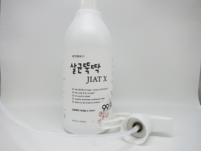 살균뚝딱 지앗토 X