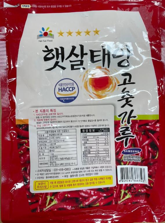 소비자24 소비자24(옛 행복드림 열린소비자포털)