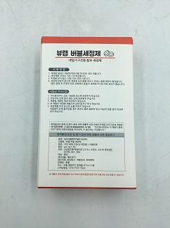 뷰랩 버블 세정제