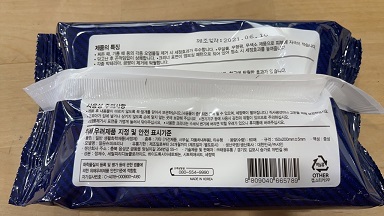 깔끔슈퍼크리너