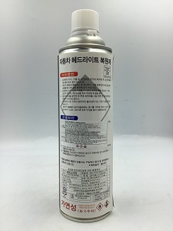 헤드라이트복원제(LC-001)