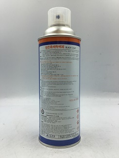 상온흑색착색제(YL-506G)