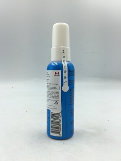 저스트 어 스프레이(Just a Spray)