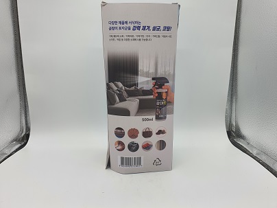 팡이컷