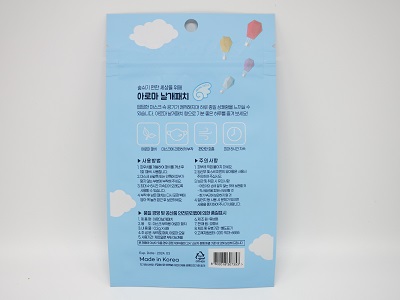 아로마 날개패치