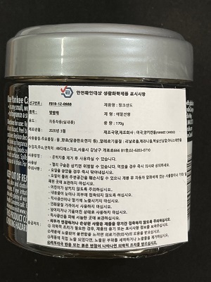 핑크샌드