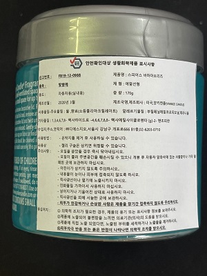 스피어스 바하마브리즈
