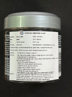 레몬라벤더