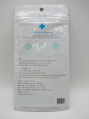 풋풋한생활 아로마 항균패치