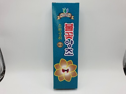 200호