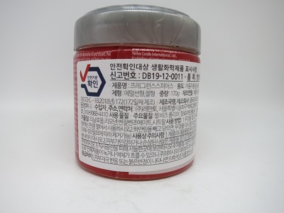 프레그런스스피어스