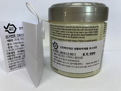 프레그런스스피어스 클린코튼