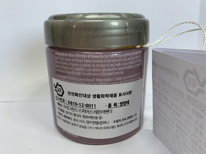 프레그런스스피어스 레몬라벤더