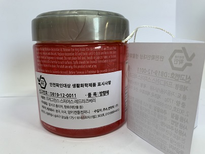 프레그런스스피어스 레드라즈베리